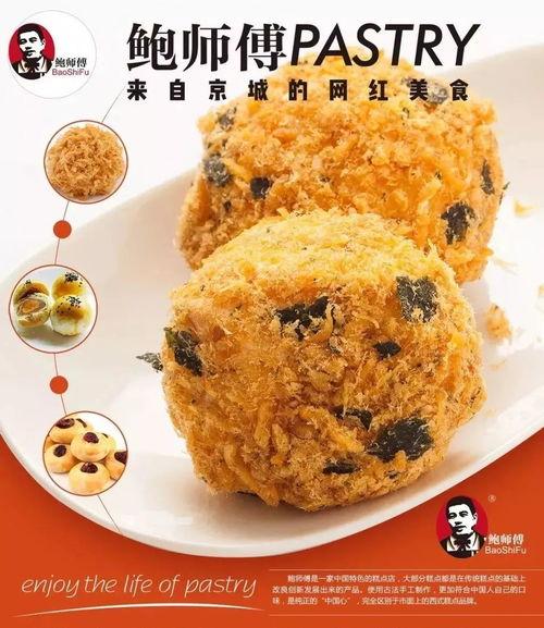 网红小胖子,从胖界明星到励志典范的蜕变之路