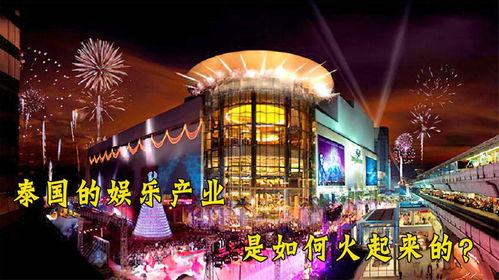 泰国娱乐吧,畅游泰式风情，体验东南亚娱乐盛宴